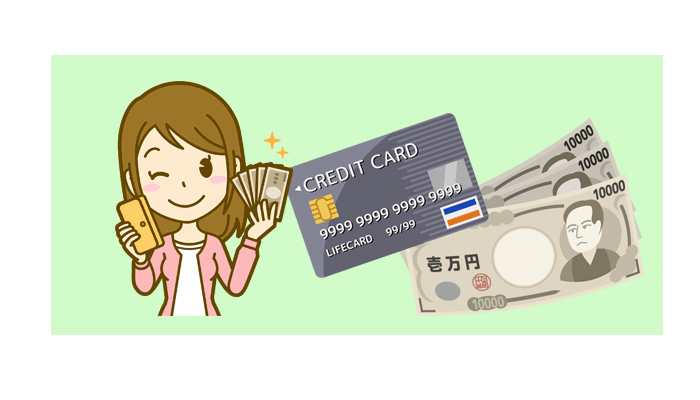 クラウド会計ソフトではクレジット連携も可能