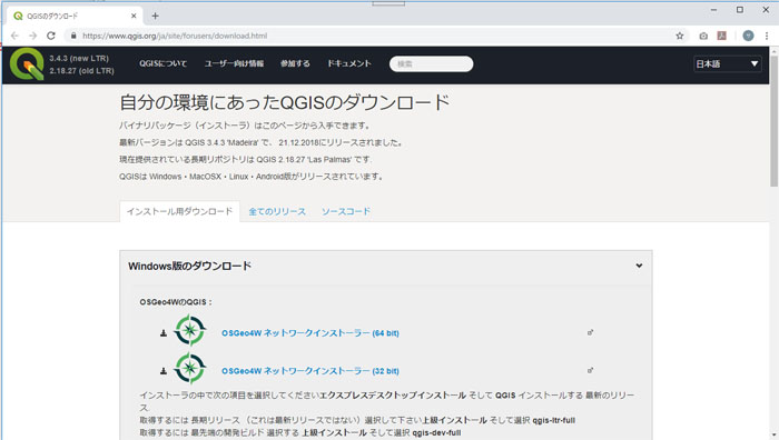 GeoJSONを操作【QGISソフト】レイヤーの頂点を測定する