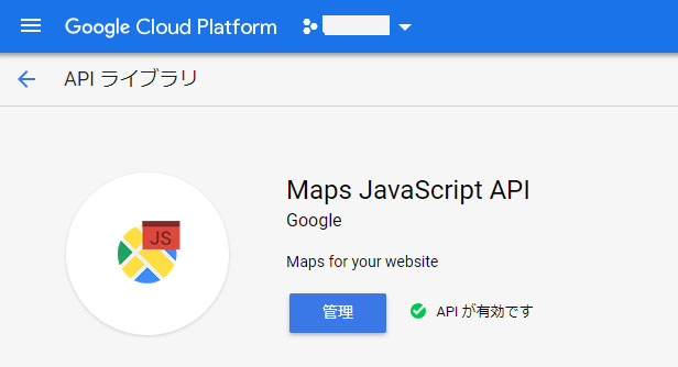 D3.jsでGoogleMAPにオーバーレイする【Toposimplify圧縮比較】-Maps JavaScript API